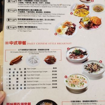 Tasty Spot Cafe - Menu - Chinese Near Me - Irvine, California Tasty Spot Cafe - Menu - Chinese Near Me - Irvine, California