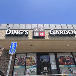 Exterior photo of MANDARIN PLAZA - Rowland Heights, California Exterior photo of MANDARIN PLAZA - Rowland Heights, California