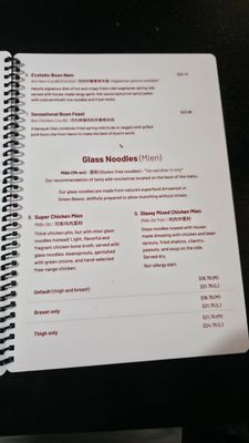 Menu photo 7 Pho Huong Viet San Francisco, CA