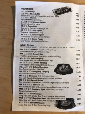 Menu photo 3 Gangnam Style Korean Kitchen Syracuse, NY