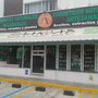 Photo of Siaancab