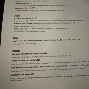 Street to Kitchen - Menu - Thai Near Me - Houston, Texas Street to Kitchen - Menu - Thai Near Me - Houston, Texas