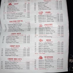 China House Restaurant