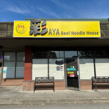 Aya Beef Noodle House - Taiwanese Near Me - Richmond, British Columbia