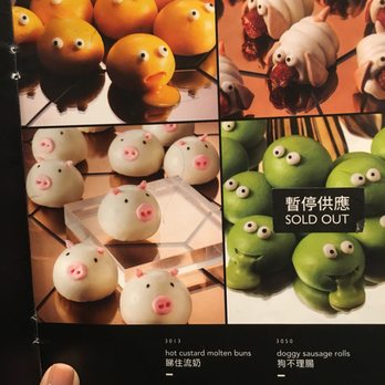 飲茶 - Dim Sum Near Me - Hong Kong, HK 飲茶 - Dim Sum Near Me - Hong Kong, HK