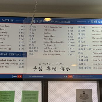 Four Sea Restaurant - Menu (6/2024) [3/3] - Chinese Near Me - Hacienda Heights, California