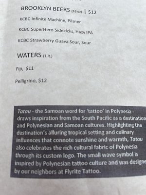 Menu photo 2 Tatau Brooklyn, NY Menu photo 2 Tatau Brooklyn, NY