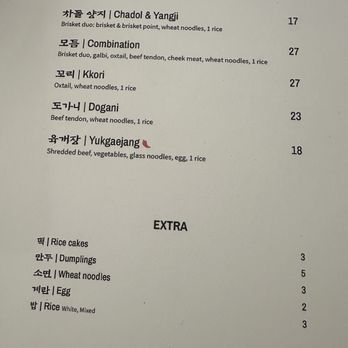 Hwa Mi Won - Menu as of 11/1/2025 - Korean Near Me - San Francisco, California Hwa Mi Won - Menu as of 11/1/2025 - Korean Near Me - San Francisco, California
