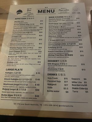 Menu photo 1 Onda Nashville, TN