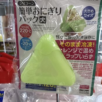 Daiso - Department Stores Near Me - Carrollton, Texas Daiso - Department Stores Near Me - Carrollton, Texas