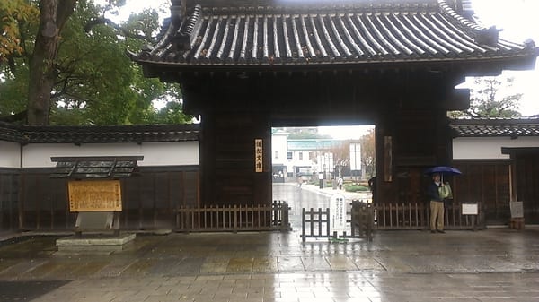 Tokugawa Art Museum by null