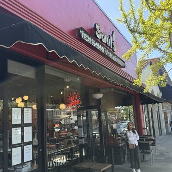 Saul's Restaurant & Delicatessen - Entrance - Delis Near Me - Berkeley, California Saul's Restaurant & Delicatessen - Entrance - Delis Near Me - Berkeley, California