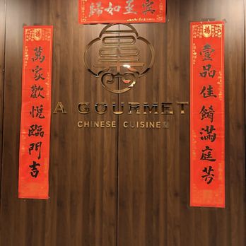Chuan Lu Garden - Chinese Near Me - Orlando, Florida
