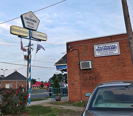 Parthenon Restaurant by null