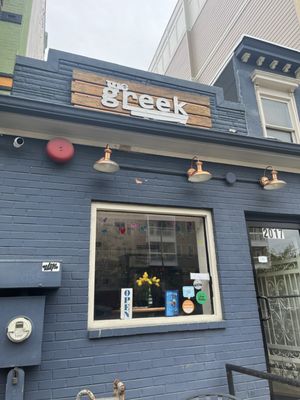 The Greek Spot by null