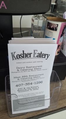 Kosher Eatery by null