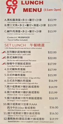 Menu photo 1 389 Cozy Toronto, ON