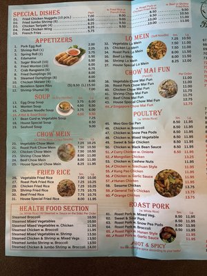 Bamboo Chinese restaurant by null