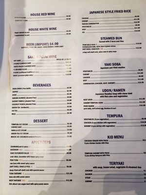 Menu photo 7 Sushi Sakura Katy, TX Menu photo 7 Sushi Sakura Katy, TX