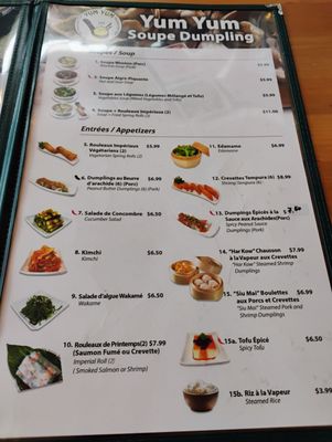 Menu photo 2 Yum Yum Montreal, QC Menu photo 2 Yum Yum Montreal, QC