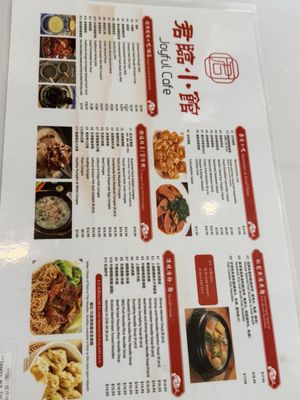 Menu photo 2 Joyful Cafe Milpitas, CA Menu photo 2 Joyful Cafe Milpitas, CA