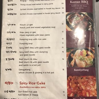 Daol Tofu - Korean Near Me - Oakland, California Daol Tofu - Korean Near Me - Oakland, California
