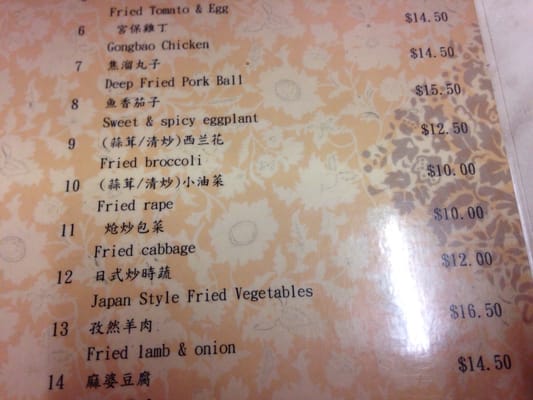Menu photo 1 Man Yuan Restaurant Auckland, AUK