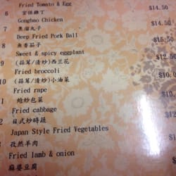 Man Yuan Restaurant - Fried rape?!