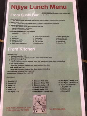 Menu photo 1 Nijiya Nacogdoches, TX Menu photo 1 Nijiya Nacogdoches, TX