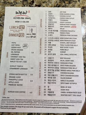 Menu photo 5 Wow Korean BBQ Oklahoma City, OK Menu photo 5 Wow Korean BBQ Oklahoma City, OK