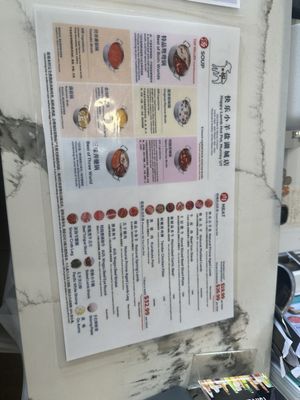 Menu photo 7 Happy Lamb Hot Pot Murray, UT
