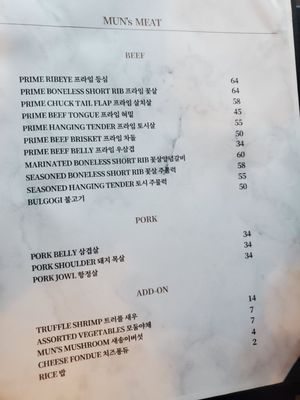 Menu photo 2 MUN Korean Steakhouse Los Angeles, CA