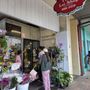 Tina's Lei Shop