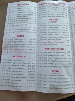Menu photo 3 Fire King Chinese Beech Island, SC