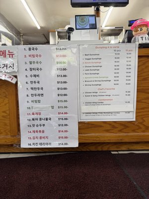 Menu photo 1 Best Dumplings Englewood, NJ Menu photo 1 Best Dumplings Englewood, NJ