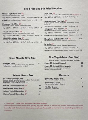 Menu photo 7 Sakana Asian Bistro Cheshire, CT Menu photo 7 Sakana Asian Bistro Cheshire, CT