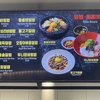 Woori Zip - Menu - Korean Near Me - Torrance, California Woori Zip - Menu - Korean Near Me - Torrance, California