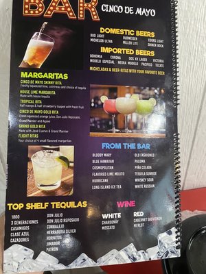 Menu photo 8 Cinco De Mayo Restaurant & Bar Athens, TX