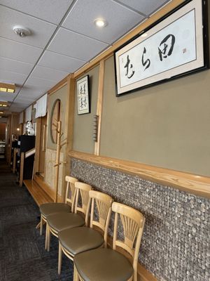 Murata Restaurant by null