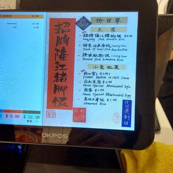 Hou Kee Chinese Bistro - Menu - Chinese Near Me - Toronto, Ontario Hou Kee Chinese Bistro - Menu - Chinese Near Me - Toronto, Ontario