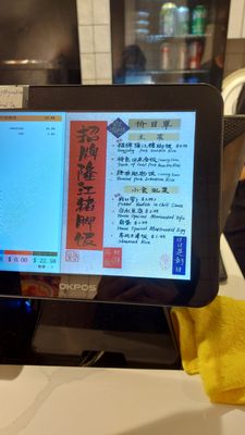 Menu photo 4 Hou Kee Chinese Bistro Toronto, ON Menu photo 4 Hou Kee Chinese Bistro Toronto, ON