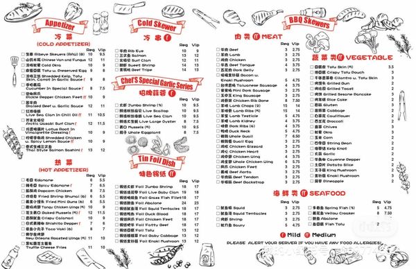Menu photo 4 L.O.L BBQ & BAR Great Neck, NY