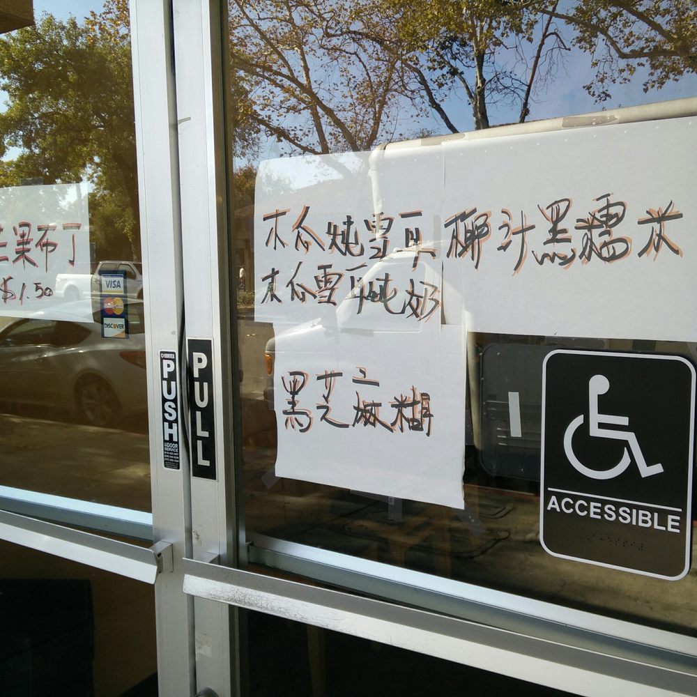 Tasty Kitchen - Wut. - Cantonese Near Me - Davis, California Tasty Kitchen - Wut. - Cantonese Near Me - Davis, California