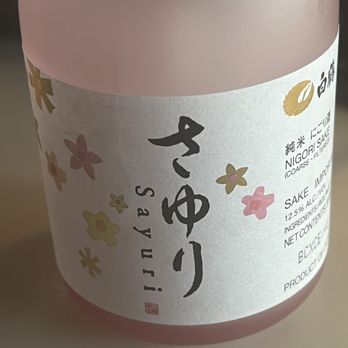 Urban Hot Pot Chesapeake - Sake - Hot Pot Near Me - Chesapeake, Virginia Urban Hot Pot Chesapeake - Sake - Hot Pot Near Me - Chesapeake, Virginia