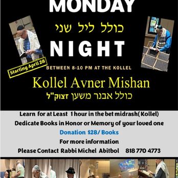 Jericho Jewish Center - Synagogues Near Me - Jericho, New York