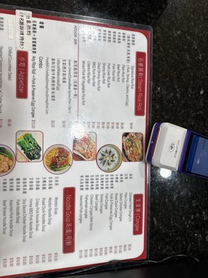 Menu photo 2 Chenji Tea Restaurant Duluth, GA