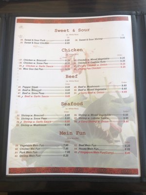 Menu photo 6 New China Restaurant Hiawatha, KS Menu photo 6 New China Restaurant Hiawatha, KS