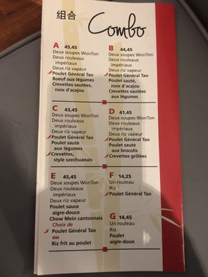 Menu photo 4 Lanterne Rouge Quebec City, QC Menu photo 4 Lanterne Rouge Quebec City, QC