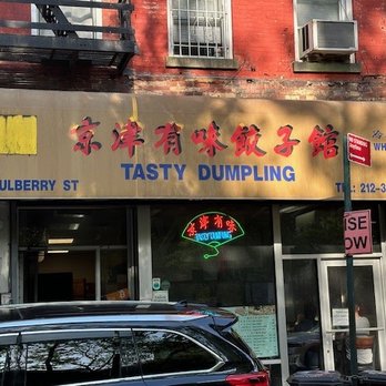 Tasty Dumpling - Chinese Near Me - New York, New York