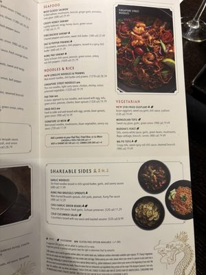 Menu photo 2 P.F. Chang's Mclean, VA